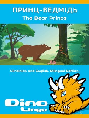cover image of Принц-ведмідь / The Bear Prince